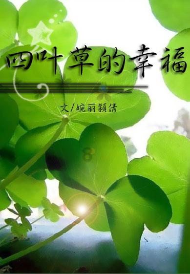 层层恐惧