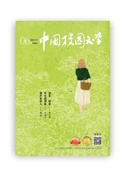 虫虫助手下载