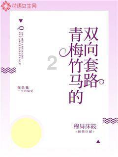 全民剧本大师内置菜单