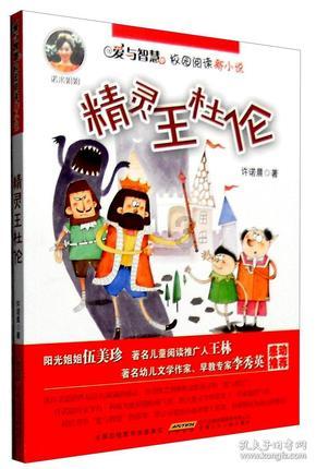 海瑞:一个“穷”字贯穿一生,虽是清官,却难堪大用