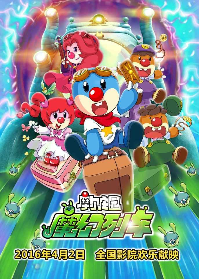 武林立志传
